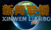 好消息来了！伟法证券和农业银行建立基金渠道股票交易服务